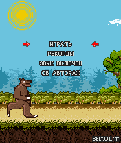 скачать java игры