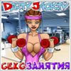 Dirty Jack: Секс Занятия - игры на мобильный